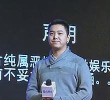王宇航 Yuhang Wang